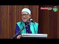 Tuan Guru Haji Abdul Hadi Awang | Ceramah Perdana PRK P.040 Kemaman | 22 November 2023