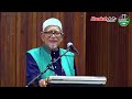 Tuan Guru Haji Abdul Hadi Awang | Ceramah Perdana PRK P.040 Kemaman | 22 November 2023