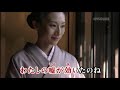 正夢~まさゆめ~ 浜博也 cover yositaka