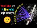 Simple multi voltage power supply | circuit using only diode | regulate 12v to different voltage