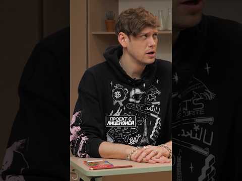 Шастун-псевдоним?/Антон Шастун на шоу «1-11» Иды Галич #shorts
