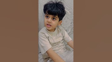 محمد يحفظ سورة الفاتحة #العاب #funny #اطفال_ومواهب #baby #cute #cutebaby #اكسبلور #comedy #kids #اطف