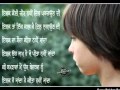 Bhulaya nahi janda pyar tera......... sad song- hardev mahinangal