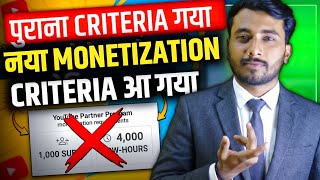 New Monetization Policy 2026 New Eligibility For Youtube Monetization Ypp 2027