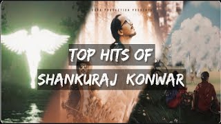 Top_Hits_Of_Shankuraj_ konwar_(Extreme_Bass_Boosted)_By_@basshouseassam8008_Assamese_EDM_Songs