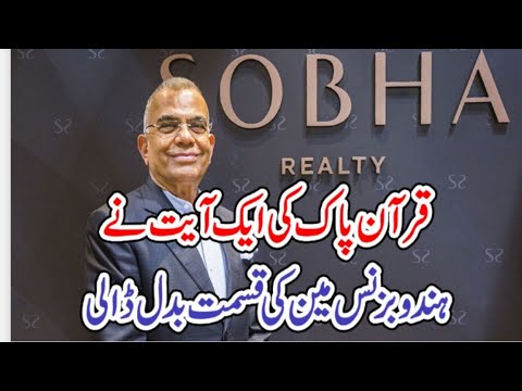 Indian Hindu businessman