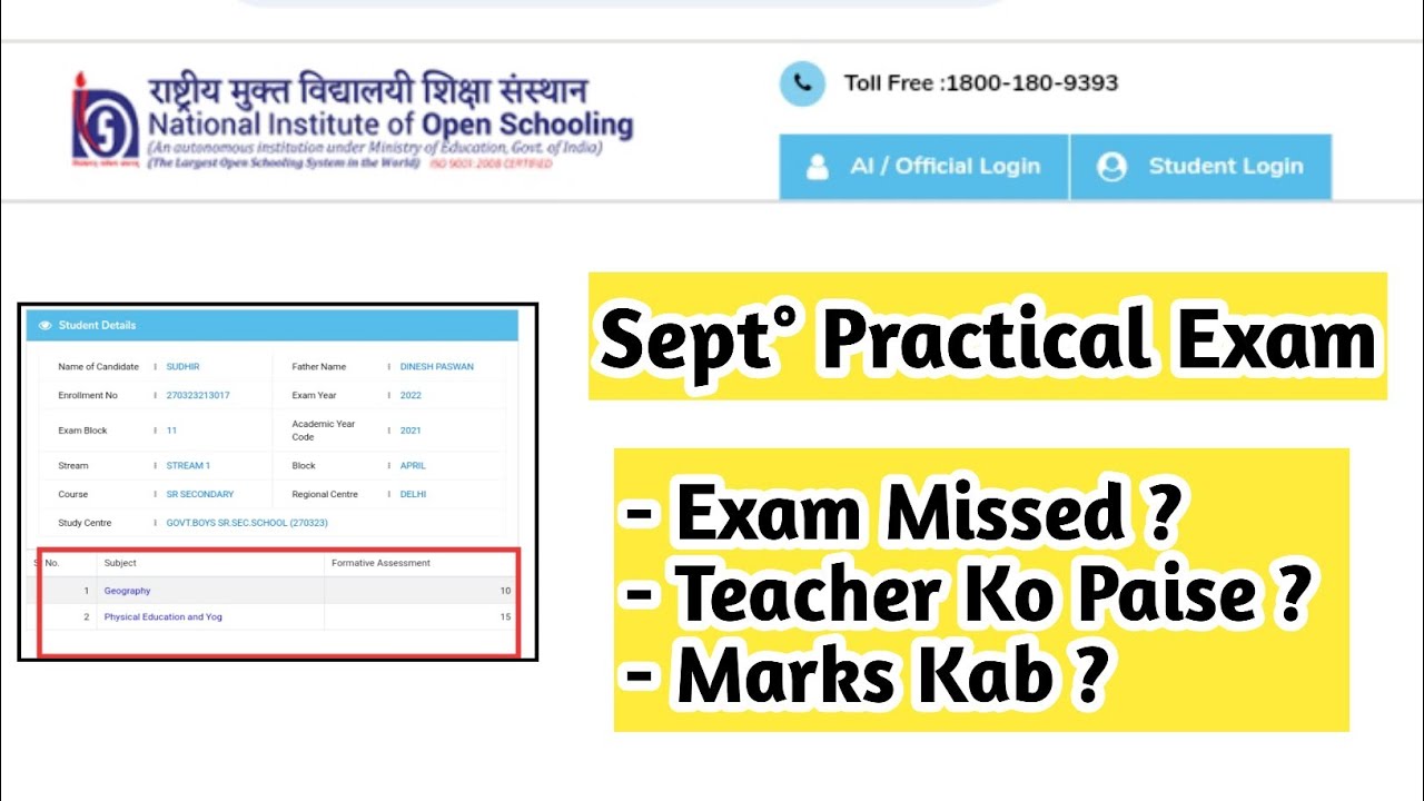 Nios Practical Exam Miss? Teacher Ko Paise Nhi Diye? Marks Kab Milega? | Task Is Helping (NIOS)