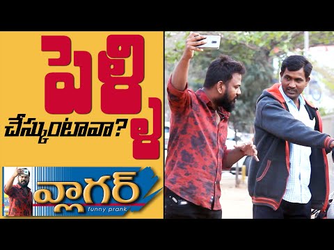 awkward-vlogger-prank-in-telugu-|-pranks-in-hyderabad-2020-|-latest-telugu-pranks-|-funpataka