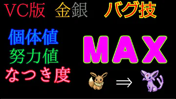تحميل 金銀 任意コード