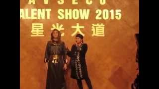 23.01.15 AVSECO星光大道-ASD表演