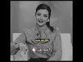ربي يخلص و عينك تشوف فأي واحد بكاك ولا ظلمك ولا خدعك إذا أنت نسيتي ربي مينساش 💪🔥🔥🤲🤲