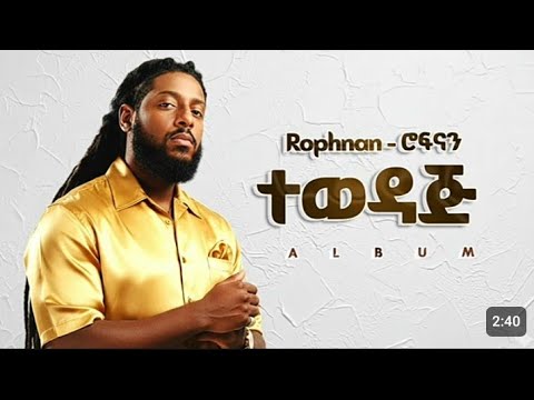 Drop it Again #rophnan #ai #ሮፍናን #coversong