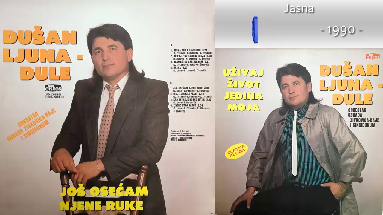 Dusan Ljuna Dule - Uzivaj zivot jedina moja - (Audio 1990) - CEO ALBUM