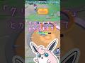 【ポケモンユナイト】「クリエイター」とかけまして