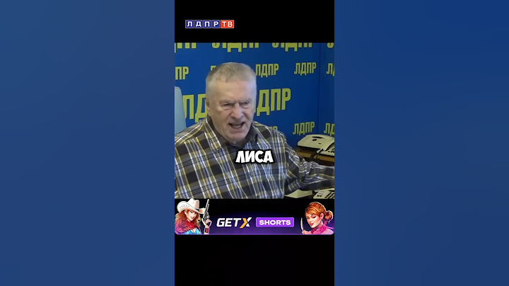 Жириновский: Украина будет применять беспилотники, погибнут люди! #жириновский #ввж #бпла #политика