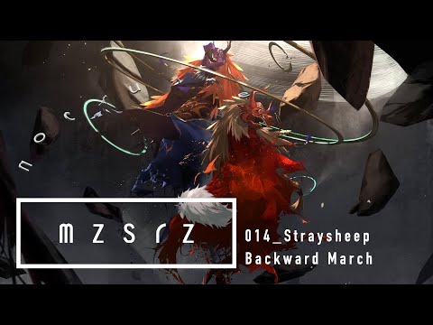 mzsrz - ストレイシープ後進曲（nocturne 014）