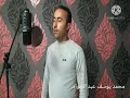 ابتهال أسلمت وجهي للذي أحياني محاكاة للمبتهل محمد عمران محمد يوسف عبد الجواد 