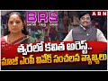 BJP Leader Vivek Venakataswamy predicts arrest of BRS MLC Kavitha in Delhi Liquor Scam