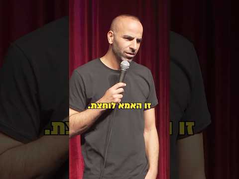 אמא לוחצת