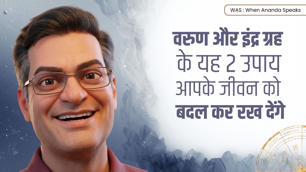 Brajesh Gautam Stories : धन्ना जाट की भक्ति का रहस्य और पुण्य का फल