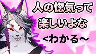 久々にイケボで癒されていくか?【元声優Vの雑談配信】