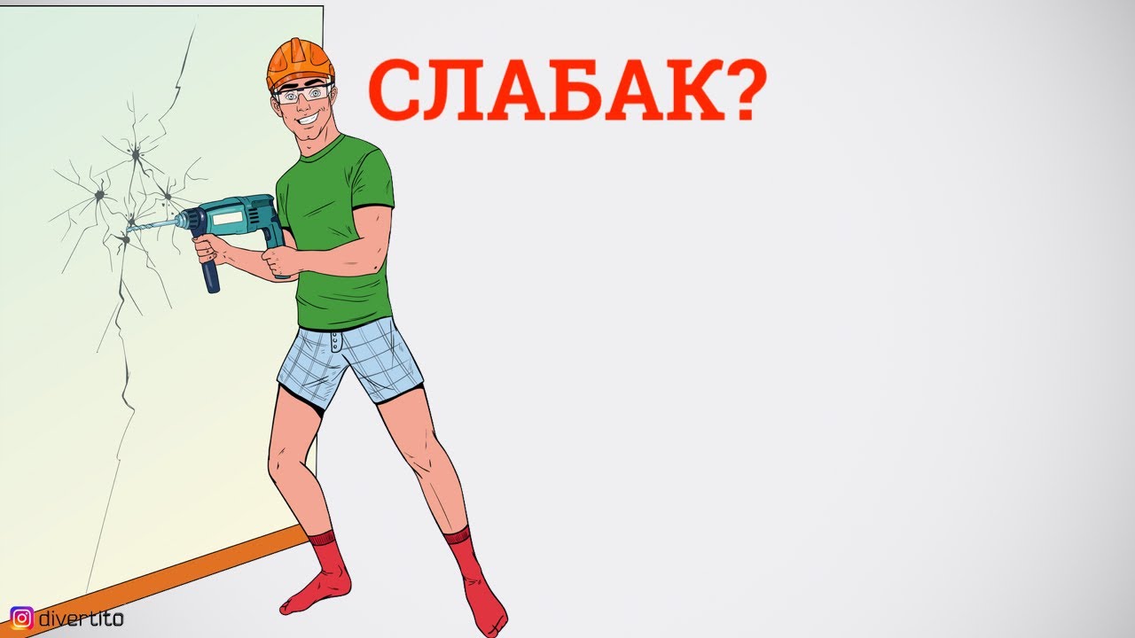 Слабая зарядка ока