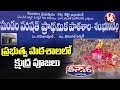 Police arrest headmaster over 'Black Magic' in Warangal government School