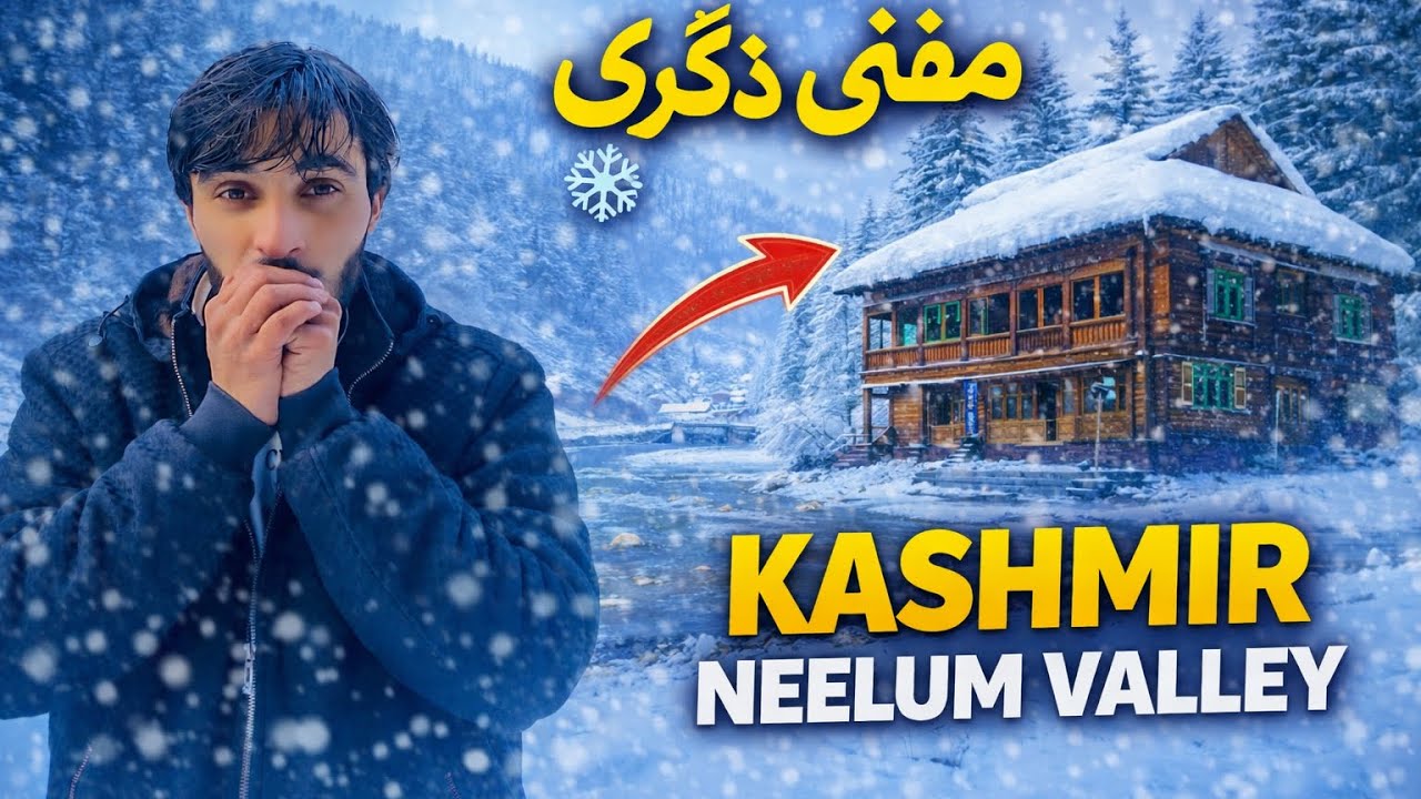 Extreme Cold, Minus Temperature ❄️ Adventure Trip on Bad Road | Neelum Valley AJK 😱Subscribe 🔔