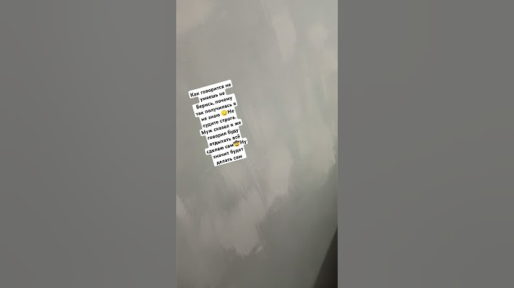 Хотела помочь, а он мне говорит как будто тебе заняться не чем 😀