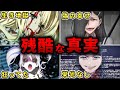 【鬱になる…】実は主人公が見ていた世界は…だった衝撃アニメ10選【おすすめアニメ】