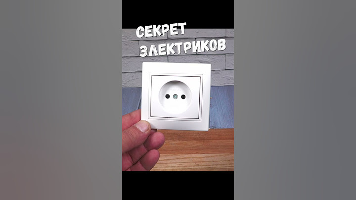Новый способ подключения провода к розетке