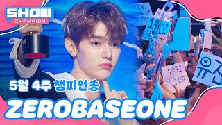 [쇼챔 1위] 5월 4주 챔피언송 ＜ZEROBASEONE - Feel the POP＞ 앵콜 Full ver. l Show Champion l EP.518 l 240522