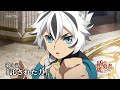 TVアニメ『盾の勇者の成り上がり Season 4』フォウルとアトラの次回予告｜第4話「託された力」