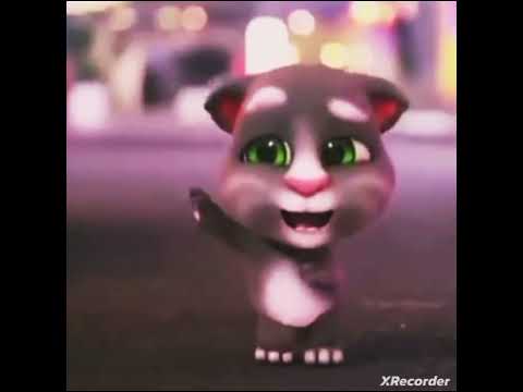 Маленький Том танцует