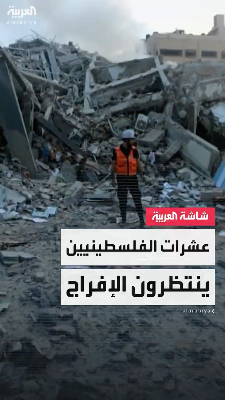 بينهم 70 امرأة.. إسرائيل تنشر أسماء 95 معتقلا فلسطينيا سيتم الإفراج عنهم ضمن صفقة التبادل