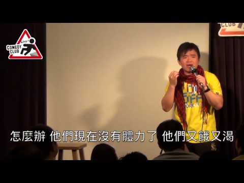【LCCT】好事派羅小新脫口秀 --野外求生之 寶可夢的真正用途