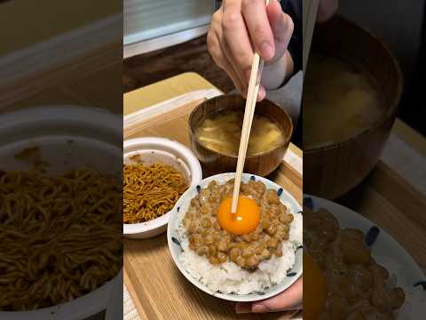 納豆ご飯定食美味しすぎる。 #asmr #咀嚼音揚げ物 #飯テロ #グルメ好き #大食い