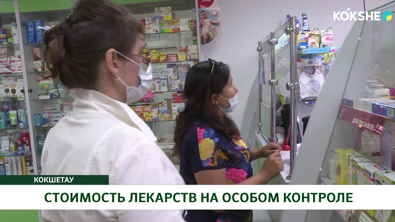 Оки стоимость лекарства