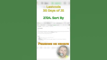 Сортировка массива по условию в Javascript. #shorts  #JavaScript #30dayschallenge #leetcode
