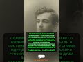 Есенин: правда о последних минутах поэта