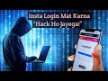 Instagram Ban Verification Scam || Ek Galat Click Pura Account Gayab || The Hackertry