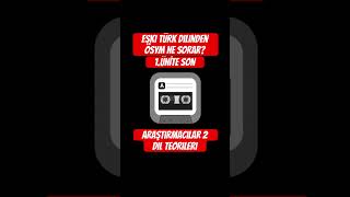 DİL TEORİLERİ - Eski Türk Dili #öabtedebiyat #eskitürkdili