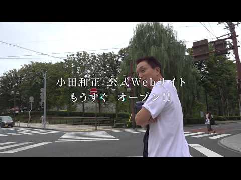 小田和正 YouTube Official Channel - YouTube