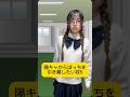陽キャからぼっちを引き離したい奴 | Part5