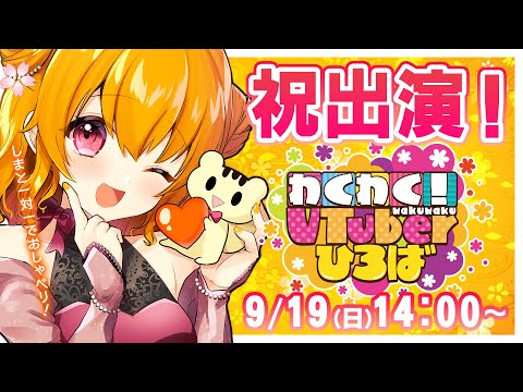 タグ わくv Vtuberランキング速報