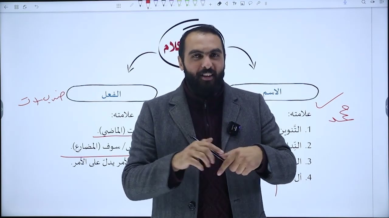 شرح قاعدة الحال|| الصف العاشر ✅ منهاج العاشر الجديد عربي ( الوحدة السادسة ) أنا والآخر 🔥🔥