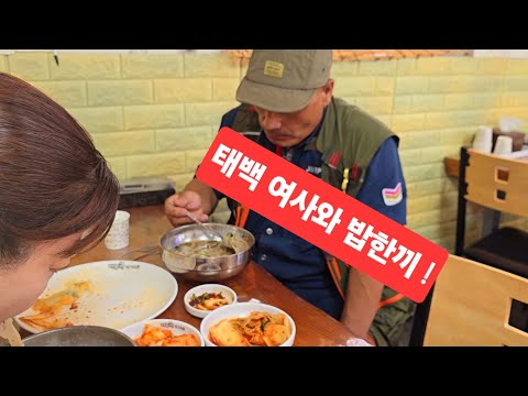 정선 백봉령 <strong>옥경이네</strong> 메밀국수 감자전 태백 여사와 나들이 밥한끼  쫄깃하니 맛있네요 ᆢ