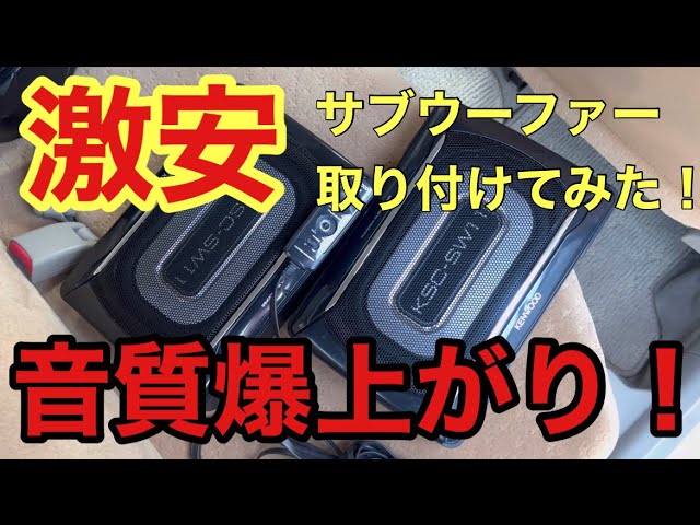 値下げしました　ウーハー クラウン TA-JZS175 ウーファー ウーハー 純正品番86160-3A510 管理