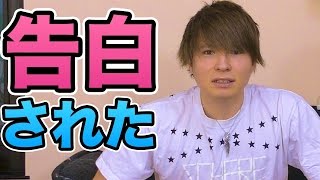 2人から告られた... PDS