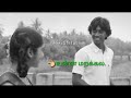 96 Love Sad WhatsApp Status Tamil Unna Marakala Idhayam Thudikala mp3